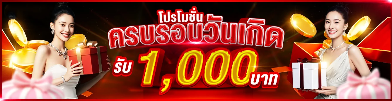 ขั้นตอนสมัครสมาชิก SPINX24 ผ่านมือถือใช้เวลาไม่ถึงหนึ่งนาที